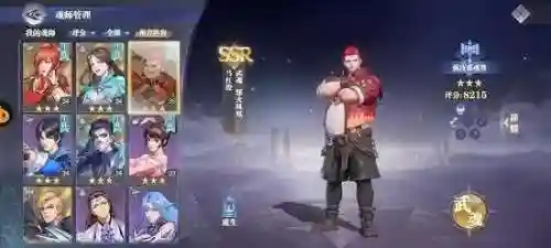奥斯卡火队阵容加点(最新火烧队阵容)插图4