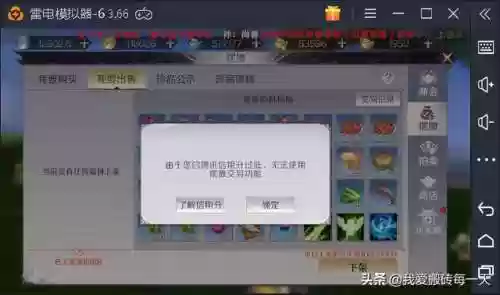 腾讯游戏安全分查询(CF安全分查询入口)