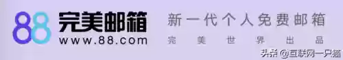 电子邮箱大全号码大全(中国的电子邮件地址是多少)插图5