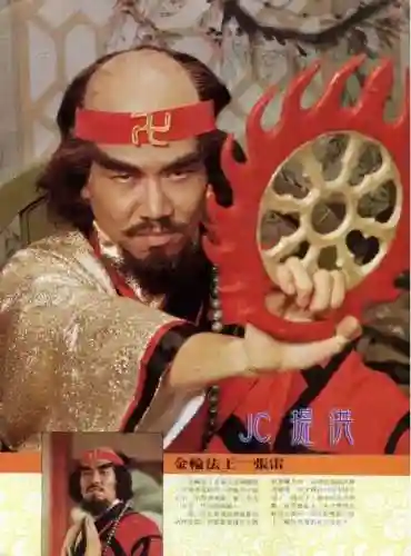 老版神雕侠侣83版电视剧(神雕侠侣83版免费观看粤语)插图67