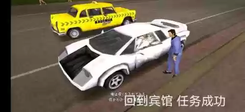 罪恶都市手机版任务大全(罪恶都市所有任务流程)插图15