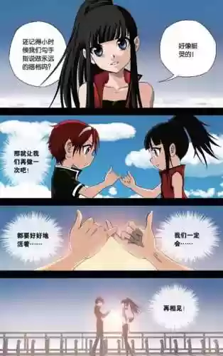 偷星九月天三月四月(儿子是琉星还是十月的)插图10