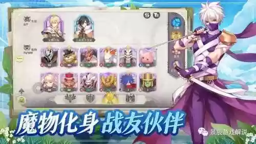 巴风特之怒放置版阵容(风暴奇兵最强阵容)插图6
