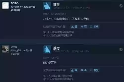电脑低配置游戏推荐(对显卡几乎没要求的游戏)插图24