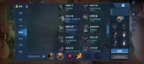 对面什么阵容不适合玩暗信(暗信适合打什么英雄)插图3
