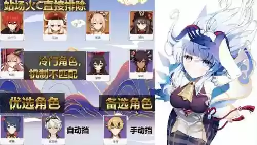 甘雨阵容养成(甘雨的两大主流阵容)插图4
