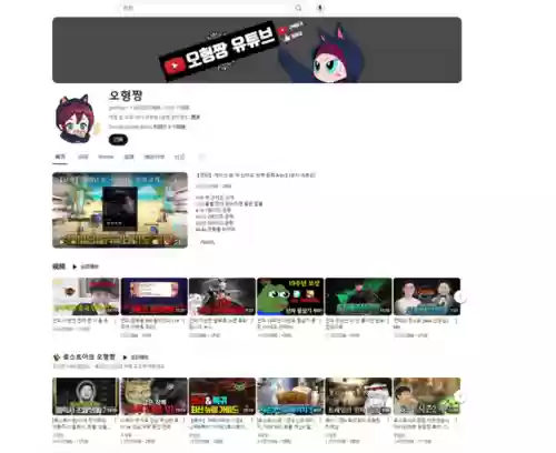 韩服排行榜查询(韩服rank实时排行榜)插图3