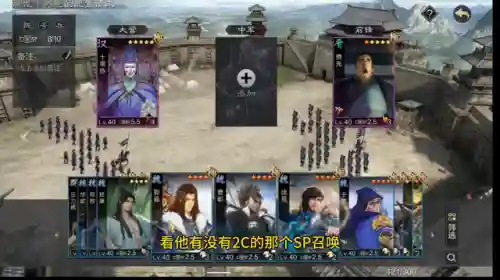 召唤追寻最强阵容(召唤与合成2019最强sss阵容)插图3
