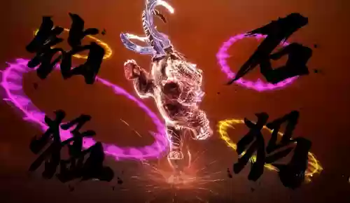 斗罗大陆四宗防守阵容(新斗罗大陆最强阵容)插图12