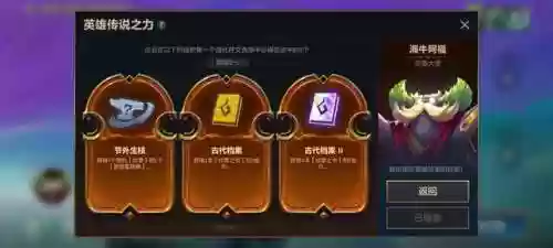 艾欧尼亚的阵容有哪些英雄(英雄联盟最强阵容搭配)插图2
