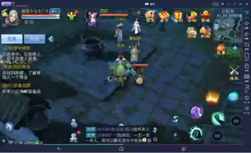 倩女幽魂自动任务辅助(倩女幽魂挂机用什么软件)