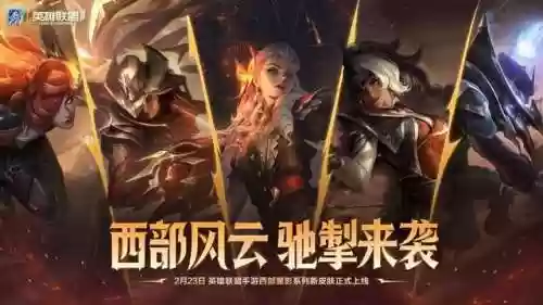 英雄联盟泰隆皮肤(泰隆哪个皮肤最值得入手)插图1