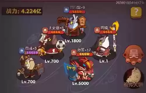 魏延孙策阵容(三国志战略版魏延怎么玩)插图3 魏延孙策阵容(三国志战略版魏延怎么玩)插图3
