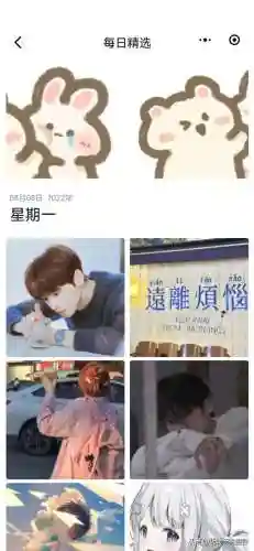漂亮又好看的头像图片(网上好看的照片)插图13