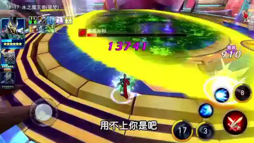奥特曼最强魔王阵容装备(奥特之王必杀技)插图3