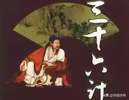 古代军事阵容(古代打仗阵型)插图4
