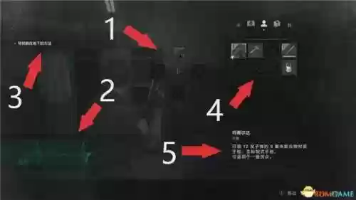 生化2重制版完整攻略(生化危机2重制版全攻略)插图7