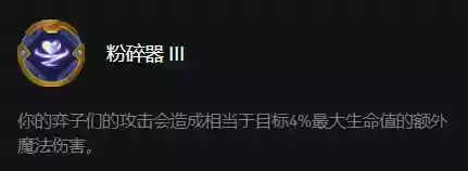 海克斯科技阵容怎么玩8(海盗阵容搭配最新)插图6
