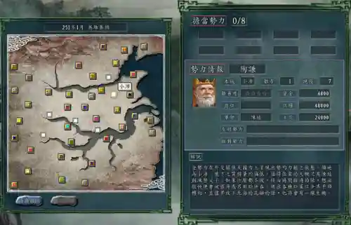 韩遂势力阵容推荐(陷阵营高顺最佳阵容)插图6