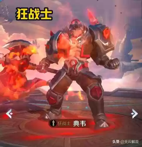 高端局适合上分的阵容排行(单排好上分的英雄)插图1