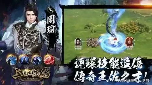 三国群英传三赵云攻城阵容(三国群英传7赵云什么时候出现)插图4 三国群英传三赵云攻城阵容(三国群英传7赵云什么时候出现)插图4