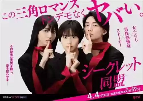 东京塔阵容(裁决使阵容s10最新)插图45