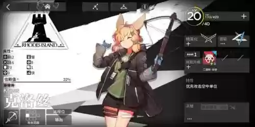 方舟三星开荒阵容推荐(明日方舟阵容搭配)插图2