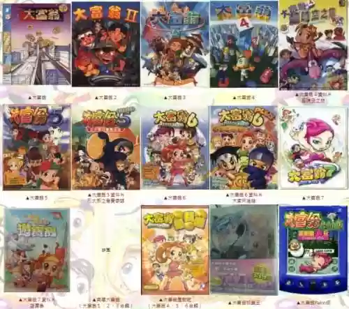大富翁桌游哪个版本好玩(桌游大富翁)插图22