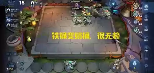 下棋挨打阵容(新版本王者荣耀下棋最强阵容)插图4 下棋挨打阵容(新版本王者荣耀下棋最强阵容)插图4