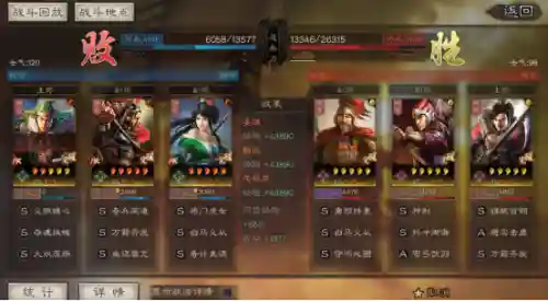 魏延诸葛亮姜维阵容(姜维诸葛刘备的阵容搭配)插图13