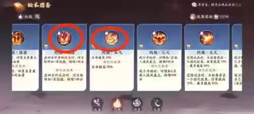 炼狱阵容打法(冥渊之下炼狱组队30攻略)插图7