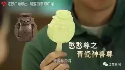 神兽是什么意思(神兽在家文案幽默句子)插图28
