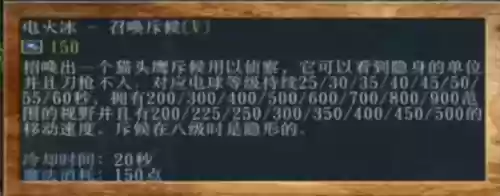 卡尔技能组合图(dota1卡尔27个技能表)插图9 卡尔技能组合图(dota1卡尔27个技能表)插图9