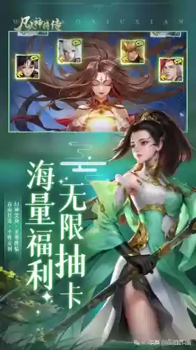 封神录神将羁绊阵容(大主宰最强阵容)插图1