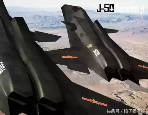 中国六代机歼50(中国六代机歼30首飞成功了吗)插图1 中国六代机歼50(中国六代机歼30首飞成功了吗)插图1
