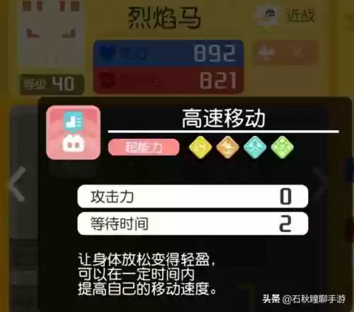宝可梦满级队伍推荐阵容(宝可梦t0阵容)插图10