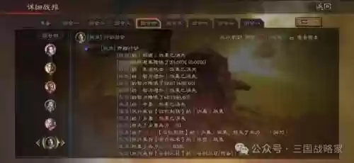 怎么去看阵容(王者荣耀如何判断阵容)插图9