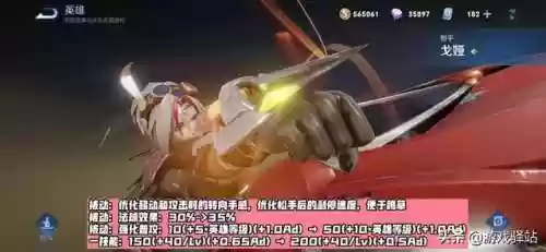 寒霜侵袭推塔阵容(王者荣耀推塔最快的阵容)插图4