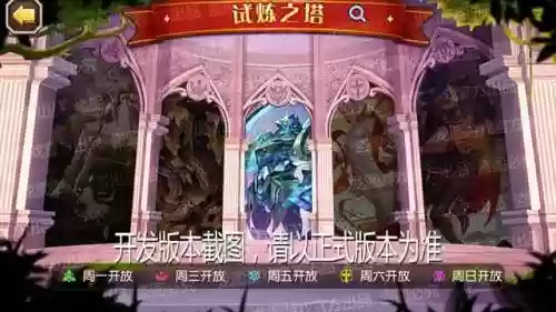 小冰冰传奇泰坦(小冰冰传奇莉莉丝官网)插图4