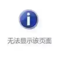 搞笑阵容头像(搞笑头像图片 逗比)插图59