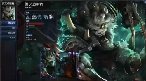傲之追猎者怎么跳(傲之追猎者为什么叫狮子狗)