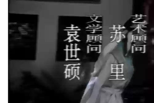 聊斋豪华阵容(聊斋搜神记最强刺客)插图12