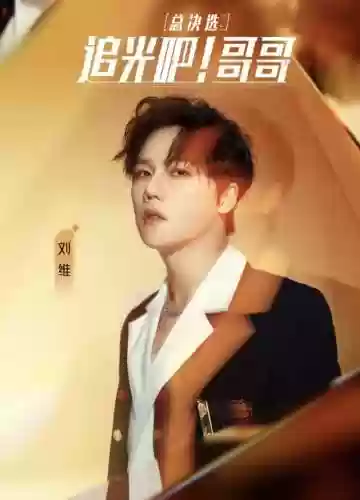 追光之星七人阵容怎么玩(光明冒险最强阵容6人)插图5