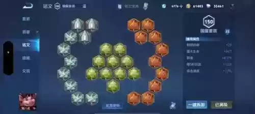 什么阵容可以出猪八戒装备(王者荣耀打猪八戒出什么装备)插图2