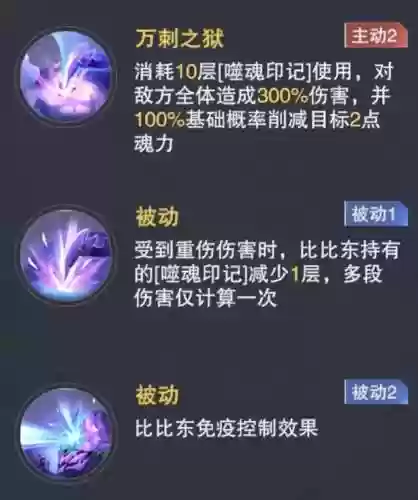 梦境保卫战第3天阵容搭配(梦幻模拟战平民能玩到后期的阵容)插图30