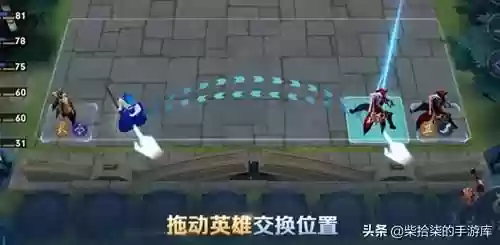 钻石局王者自走棋阵容(王者模拟战王者段位阵容)插图2