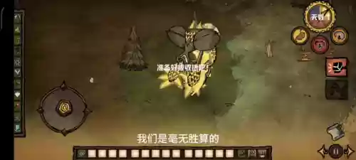 远古王冠阵容(最终王冠河上彦斋配队)插图2