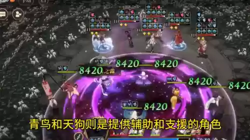 青鸟阵容公式(手游千鸟飞绝最佳阵容)插图3