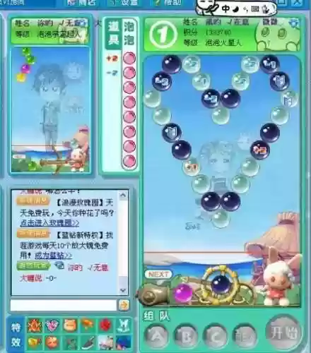 火拼泡泡龙等级(恶魔泡泡一个C66加多少成长值)插图11