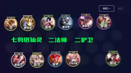 新版云顶8法师阵容卡莎阵容(云顶法师阵容及出装)插图1
